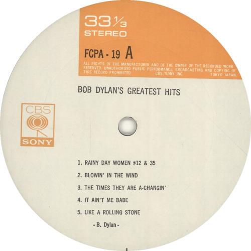 Bob Dylan Greatest Hits Japanese vinyl LP album (LP record